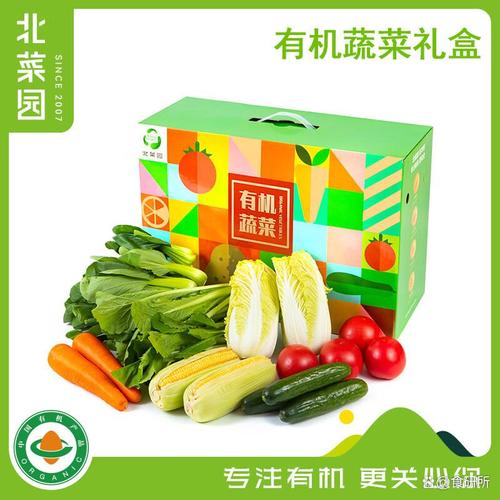 北菜园有机蔬菜选购指南 型号、体验与性价比全解析